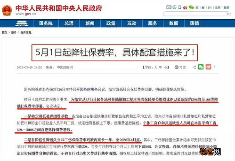 金华市社保查询指南 2023年金华市社保怎么查询个人账号信息