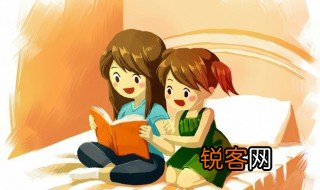 莫道桑榆晚为霞尚满天全诗赏析 莫道桑榆晚为霞尚满天出处原文及译文赏析