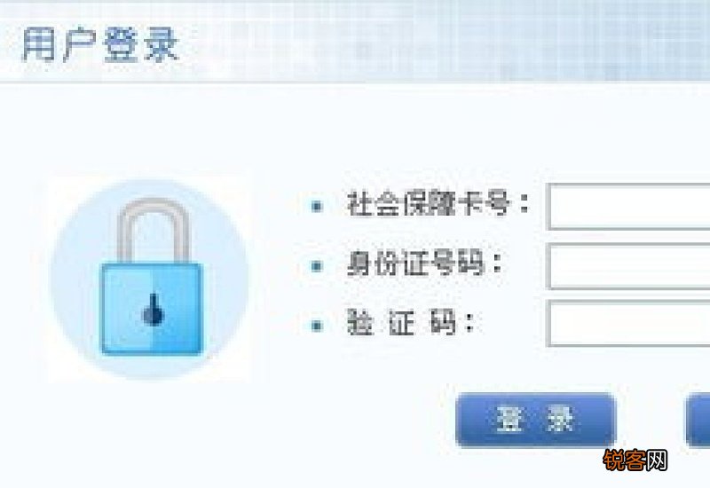 2023年衢州市社保卡个人查询余额怎么查？来看看