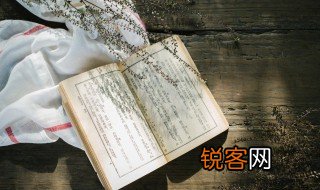 即在文言文中的意思 即在的意思是什么