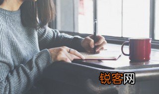家长对老师的意见和建议怎么写 家长对老师的意见和建议如何写
