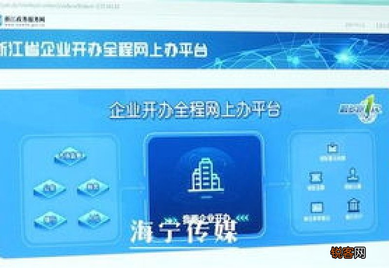 2023年嘉兴社保卡查询个人账户明细方法一览