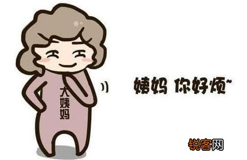 痛经头晕简直不要命 女性经期头晕应对方法