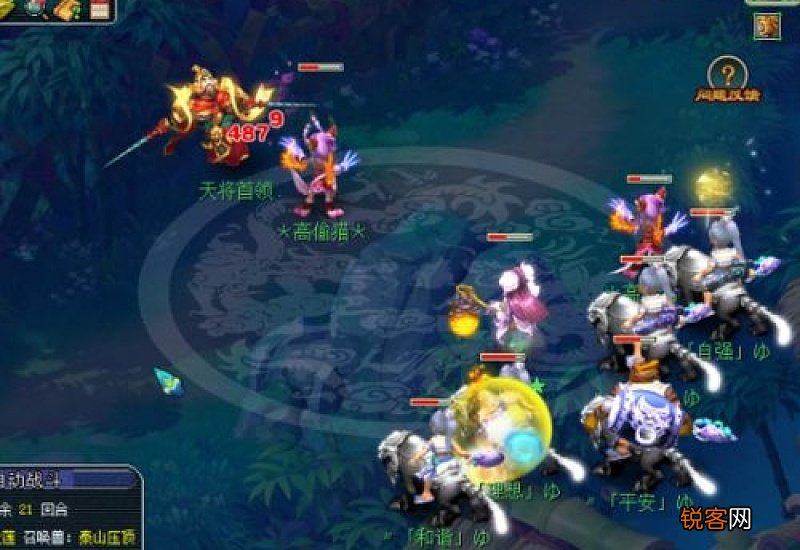 梦幻西游怎么才能合区 梦幻西游怎么样才会合区
