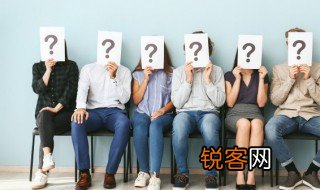 诫勉问责是什么处分 诫勉问责是啥处分