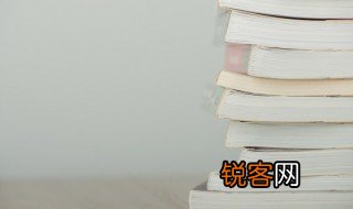 泥足深陷的意思 泥足深陷是什么意思