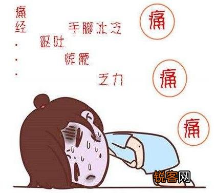 痛经的原因症状及危害 减轻例假疼痛的有效方法