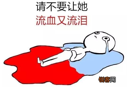 痛经的原因症状及危害 减轻例假疼痛的有效方法
