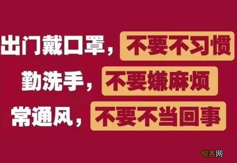 疫情怎么举报聚会