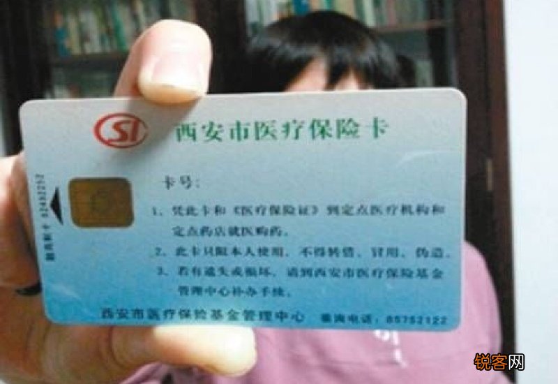 杭州市社保卡查询个人账户明细怎么查询呢