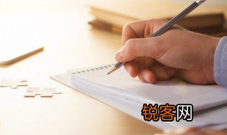 一丝不苟的苟是什么意思 不苟言笑和一丝不苟的苟是什么意思