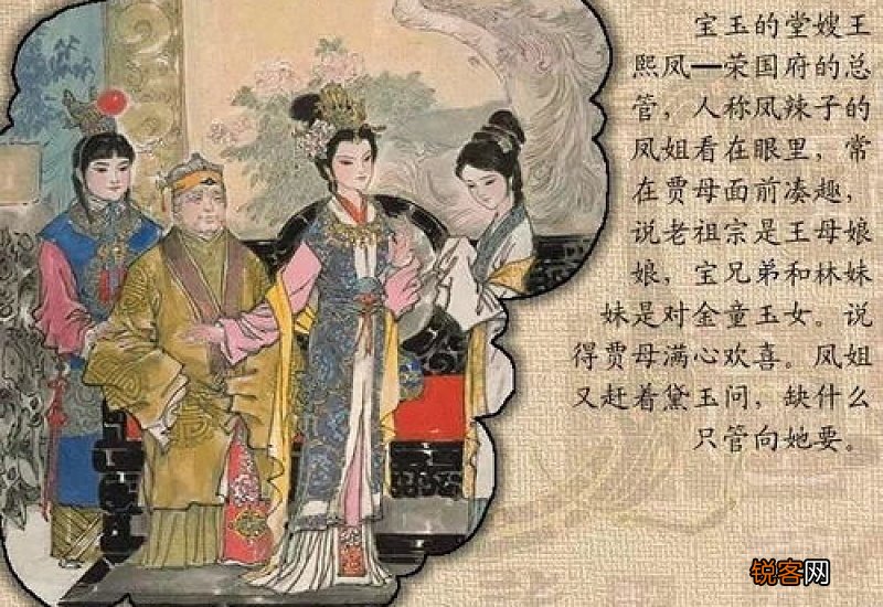 红楼梦的作者是谁写的