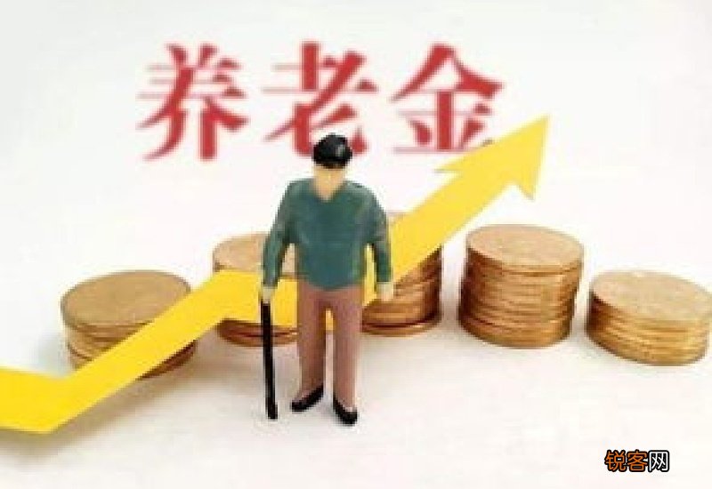 四川养老金上调最新消息2022，四川养老金2022年调整方案细则参考2021年