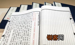 赤枕善良是什么意思 赤枕善良的意思