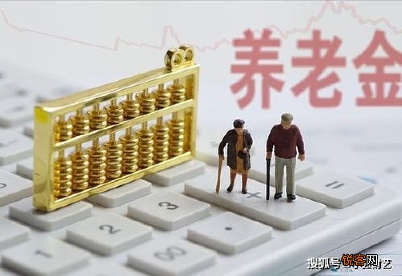 个人养老金账户利息是多少？个人养老金账户利息高吗？