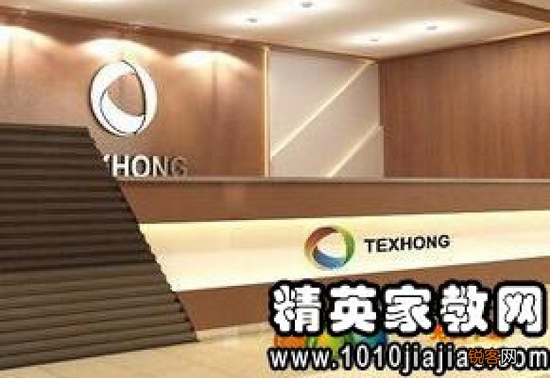 行政专员转正申请书