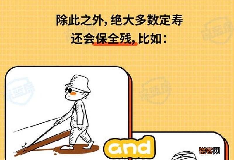 官换机的缺点与优点