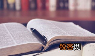 既而大叔命西鄙北鄙贰于己翻译 既而大叔命西鄙北鄙贰于己解释