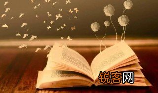 圣经经典语录 关于圣经的经典语录