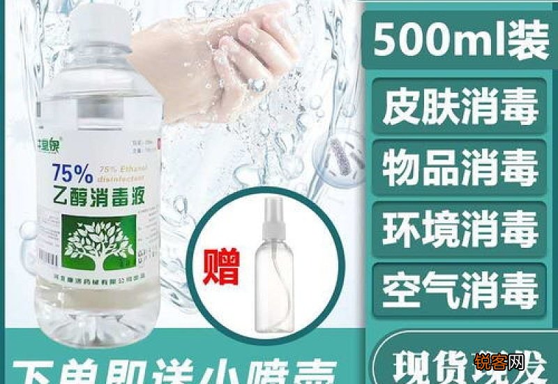 75度的医用酒精需要稀释吗