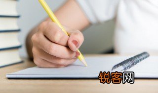 点招是什么意思 小学点招是什么意思