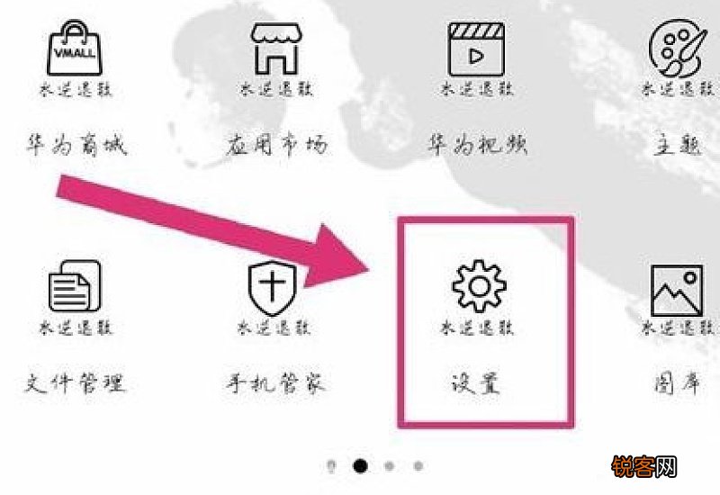 华为彻底禁用分屏