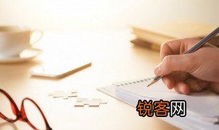 此致敬礼的格式咋写 此致敬礼的格式