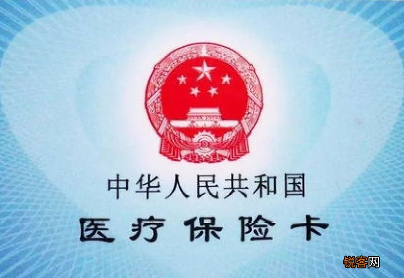 2023泉州市医保卡余额查询方法有哪些