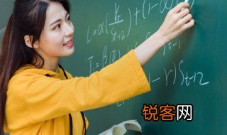 负数的标准准确定义是什么 负数的标准定义简介