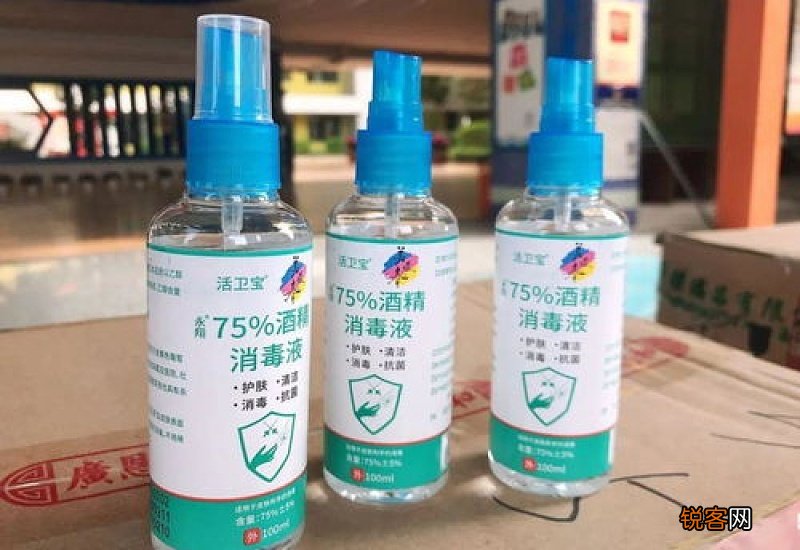 75%乙醇消毒液是酒精吗