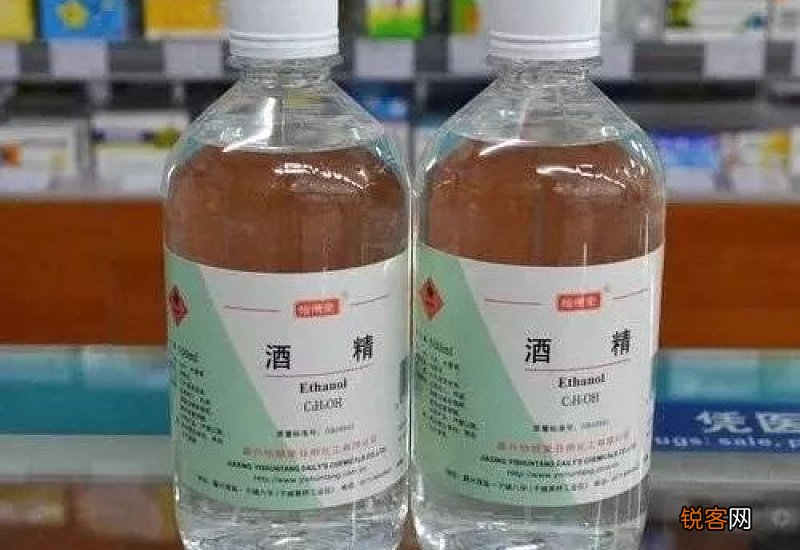 75%乙醇和酒精有什么区别