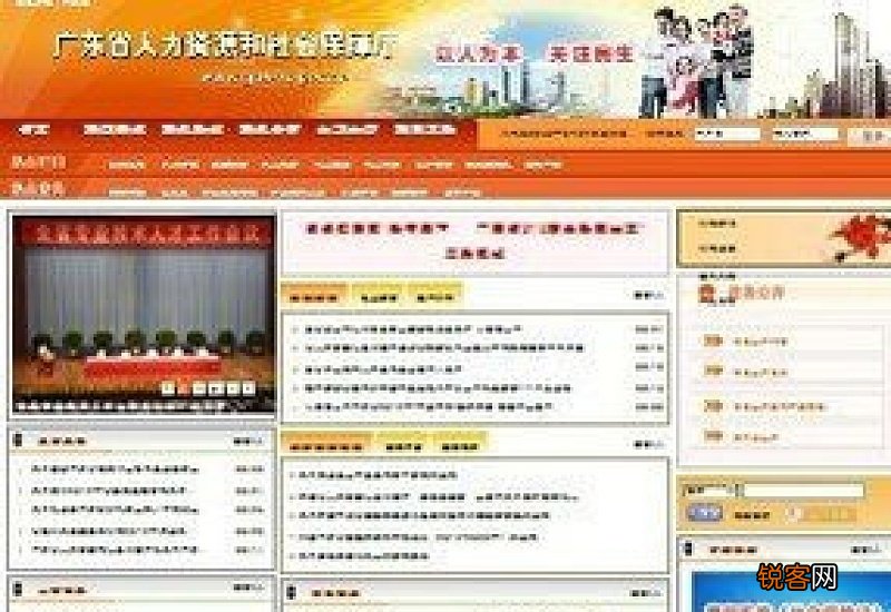 云浮市医保卡余额查询方法是什么呢