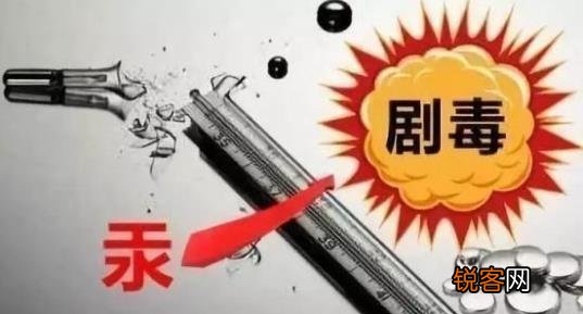 体温计的水银是有毒液态金属 水银温度计碎了怎么办