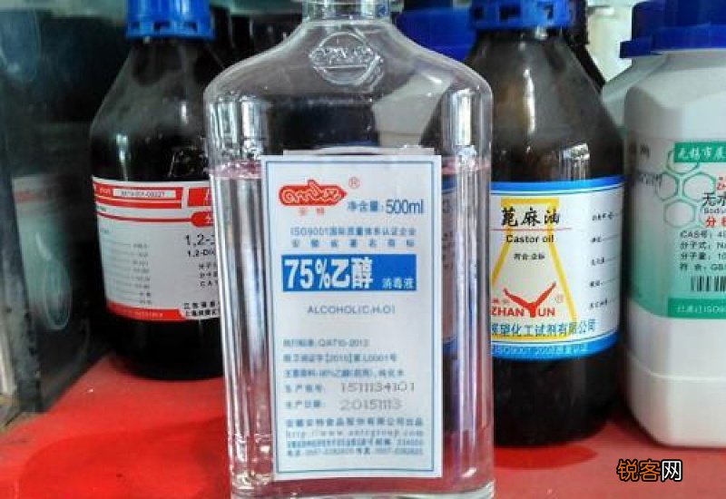 75%酒精怎么消毒