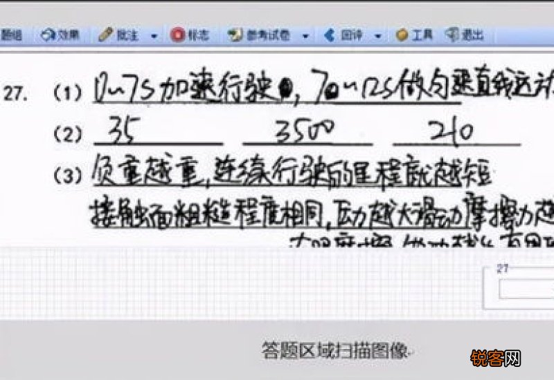 高考试卷为什么不发给学生