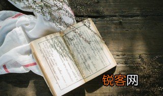 滥竽充数给我们的启示是什么 滥竽充数给我们的启示是啥