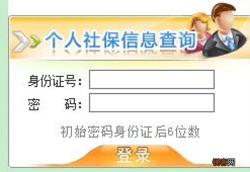 佛山市医保卡余额怎么查询个人账户明细，你知道吗