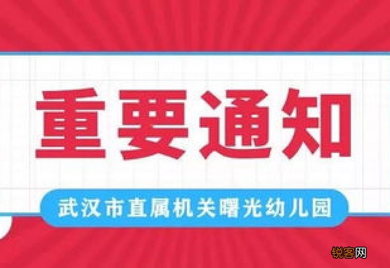 2020年春节后什么时候开学
