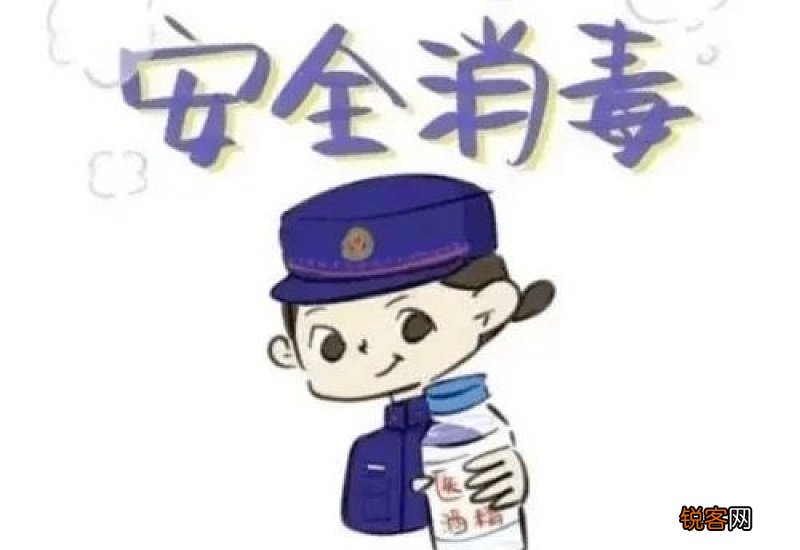 疫情期间公共场所多久消毒一次