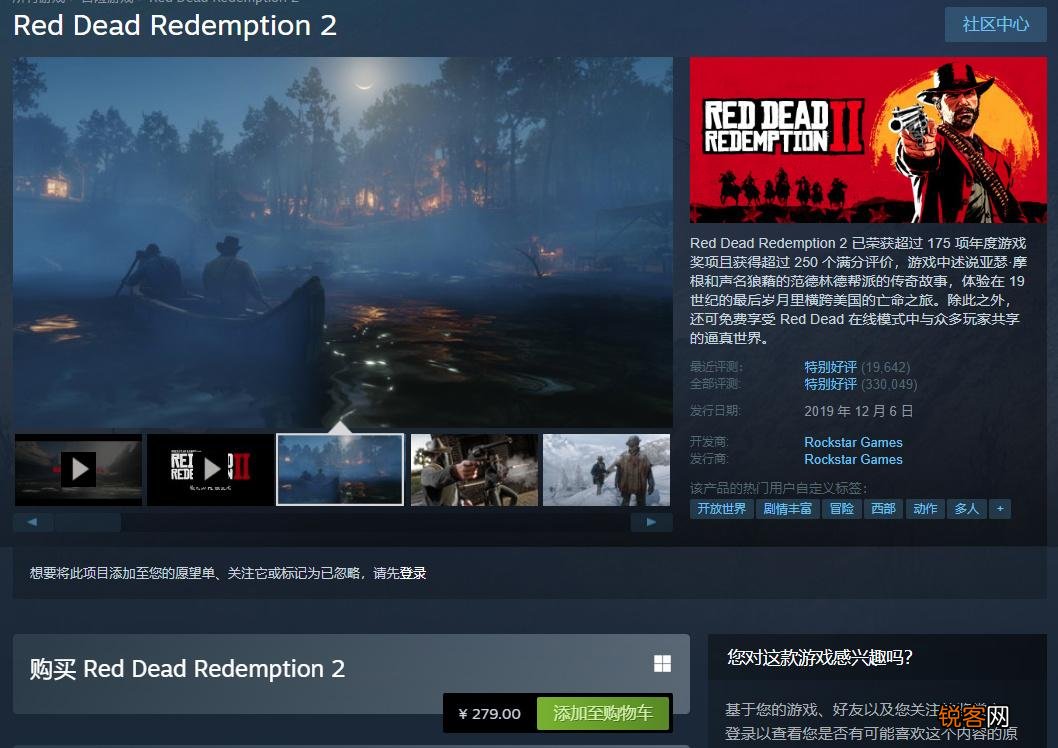 Steam《GTA5》等游戏涨价 gta5价格最低多少钱2023