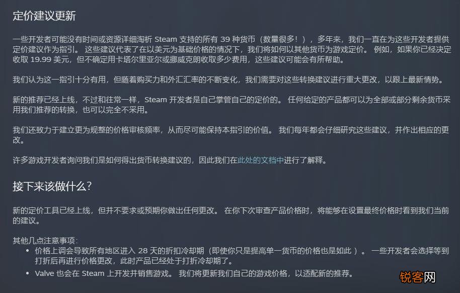 Steam《GTA5》等游戏涨价 gta5价格最低多少钱2023