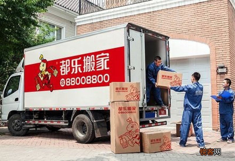 2021年11月份哪天搬家最好最吉利