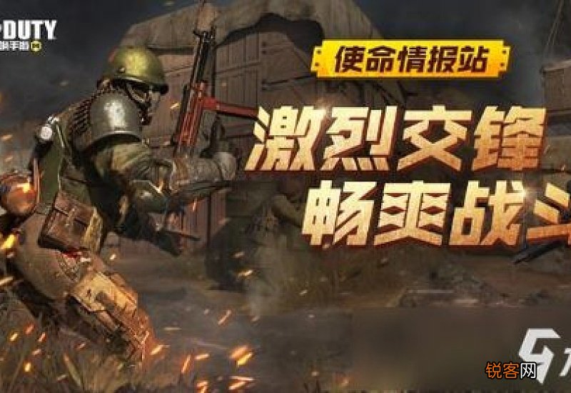 使命召唤手游好友对战 使命召唤手游好友不能观战怎么办
