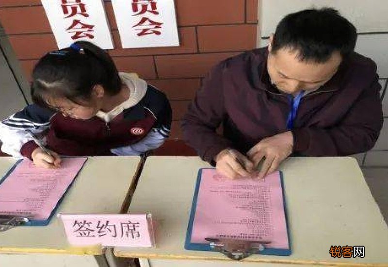 中学生交通安全承诺书