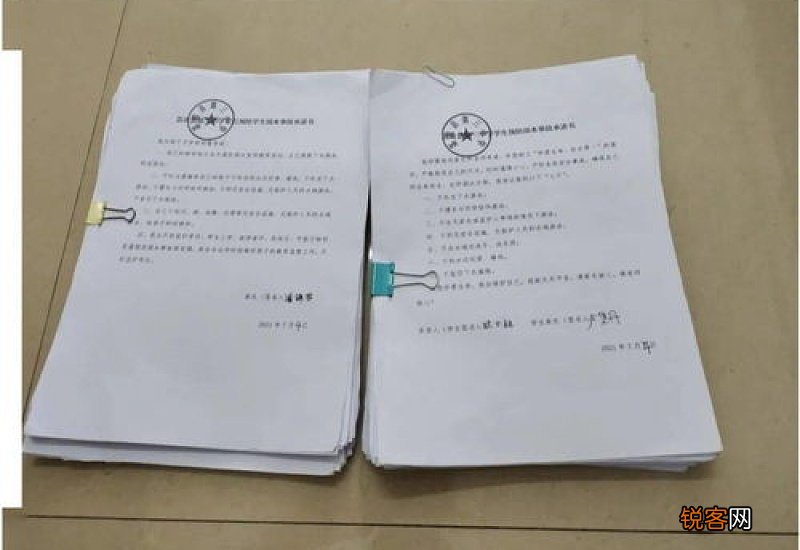 学生交通安全承诺书