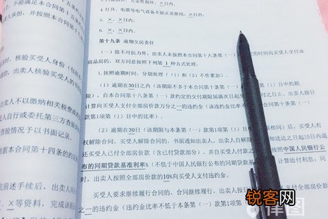 买房不签合同交首付违法的吗 交了首付不签购房合同违法吗