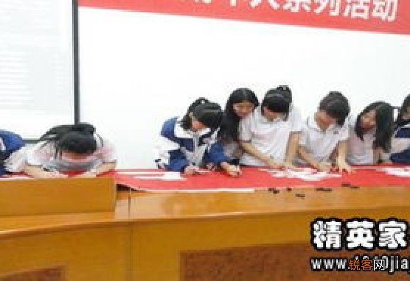 文明上网承诺书