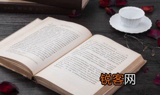 崎岖读什么 崎岖读音