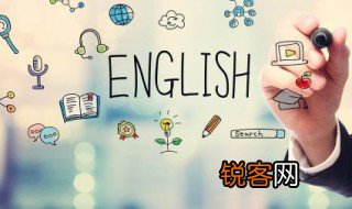 like的用法 like的用法是什么