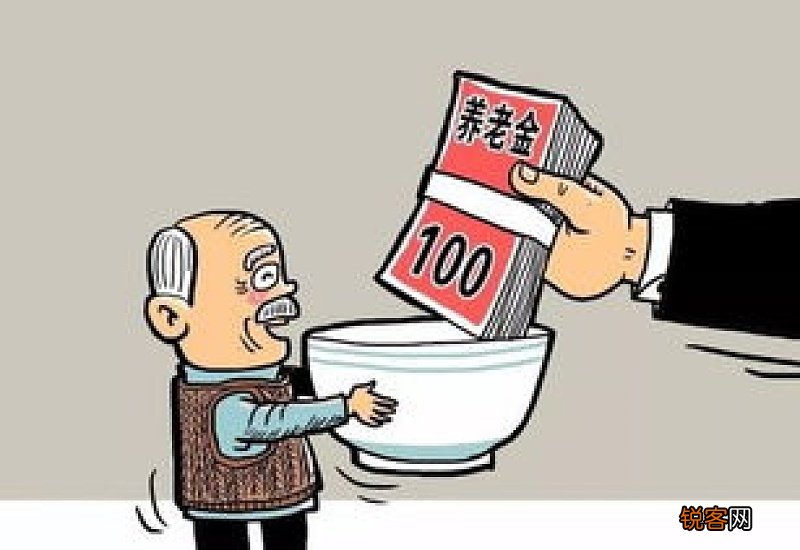 2022年重庆退休人员养老金什么时候补发到位？重庆退休人员养老金新消息